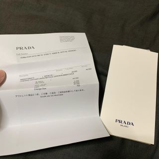 PRADA アウトレット品　ローファー