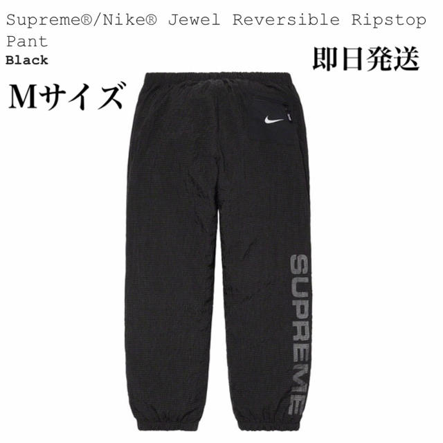 Mサイズ 黒 Supreme Nike Reversible Pant パンツ購入先