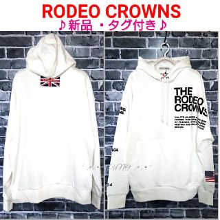 ロデオクラウンズ(RODEO CROWNS)のWHTビッグPK♡RODEO CROWNS ロデオクラウンズ タグ付(パーカー)