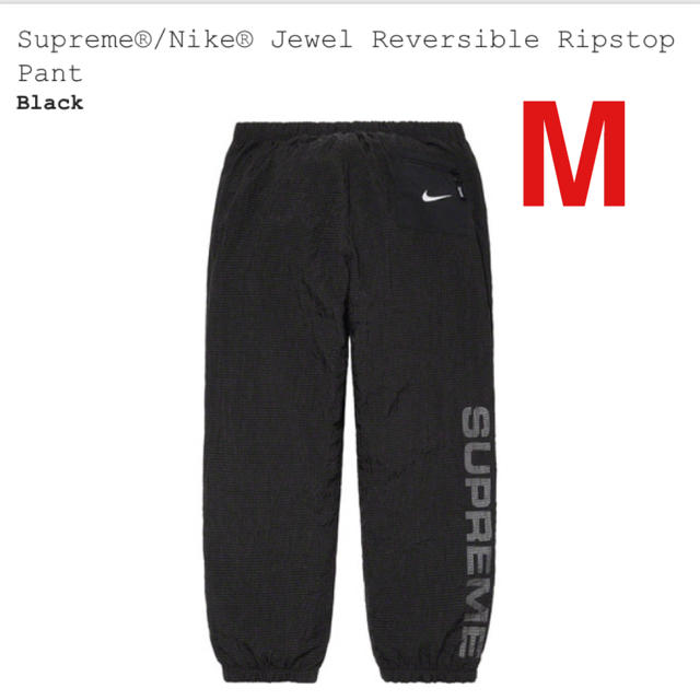Supreme Nike Jewel Reversible Pant Mメンズ