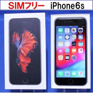 iPhone5s au 64の通販 1,000点以上 | フリマアプリ ラクマ - 5ページ目