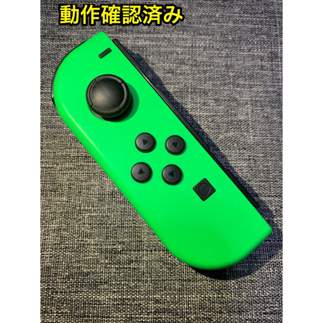 美品】Nintendo Switch Joy-Con (L) ネオングリーン | capacitasalud.com
