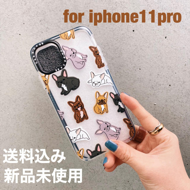 【新品未使用】dog clear case【iphone11pro】2個セット スマホ/家電/カメラのスマホアクセサリー(iPhoneケース)の商品写真