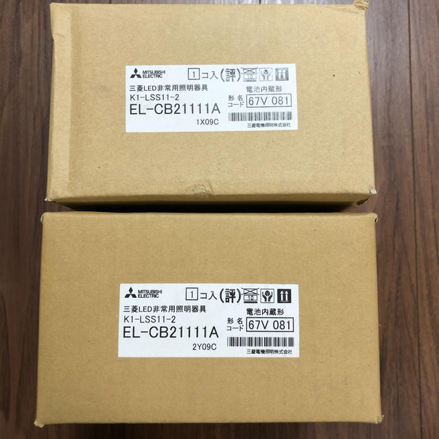 三菱電機製　LED非常用照明器具 直付形 EL-CB30111B