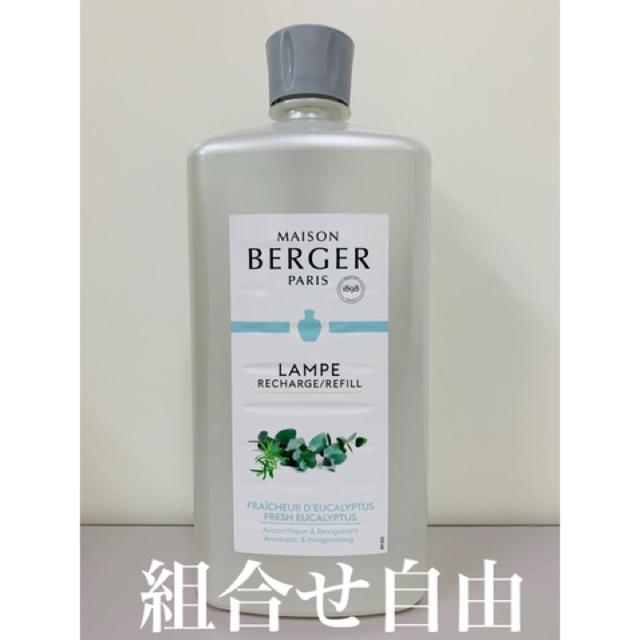 《shonji様》緑茶、レモンフラワー 、ユーカリ、各1本　便利キャップ　2個 コスメ/美容のリラクゼーション(アロマオイル)の商品写真