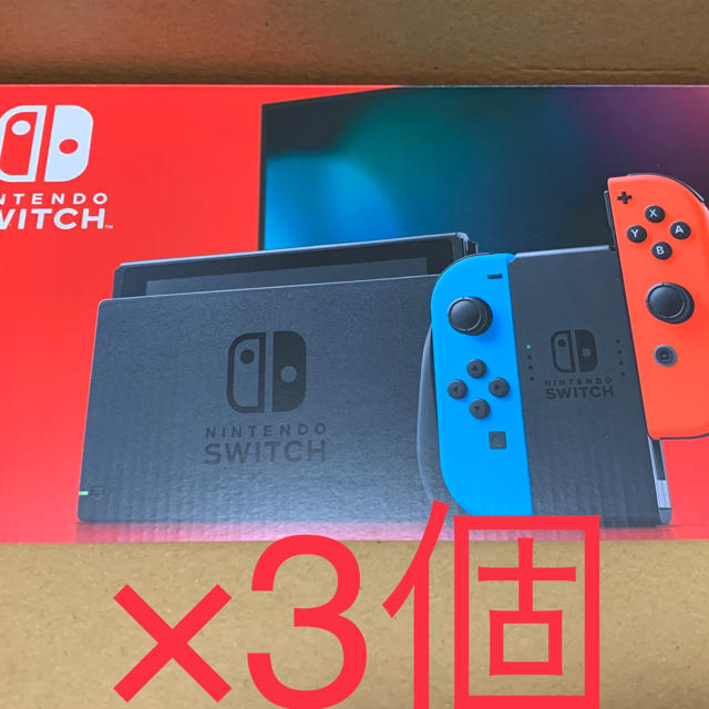 Nintendo Switch - 新品　3個セット ニンテンドースイッチ　ネオン