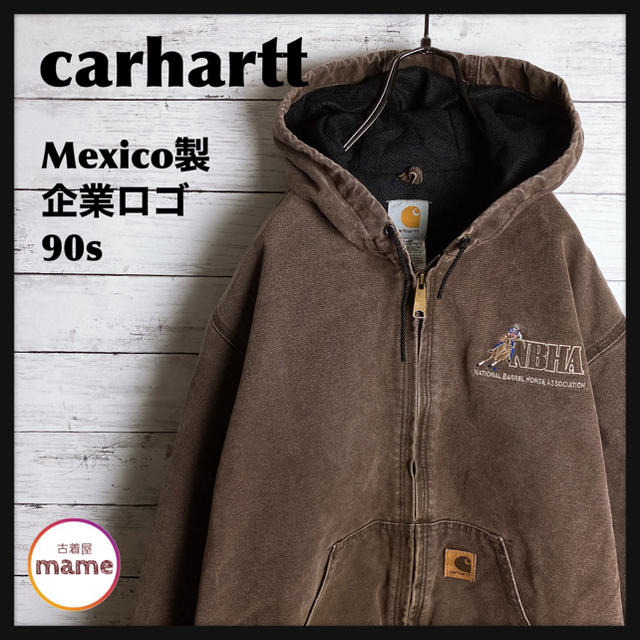 carhartt(カーハート)の【激レア】【企業ロゴ】carhartt◎90s ダック 茶アクティブパーカー メンズのジャケット/アウター(ブルゾン)の商品写真