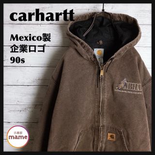 カーハート(carhartt)の【激レア】【企業ロゴ】carhartt◎90s ダック 茶アクティブパーカー(ブルゾン)