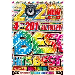 2020 New Best Hits Best-DJ Beat DVD(ミュージック)