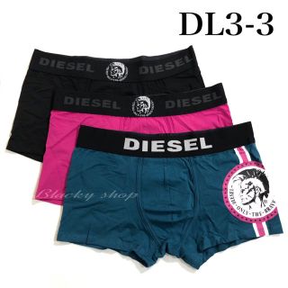 ディーゼル(DIESEL)の【3枚セット】未使用 DIESEL ディーゼル ボクサーパンツ L(ボクサーパンツ)