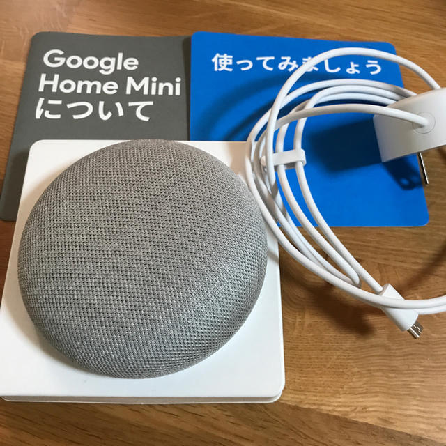 ANDROID(アンドロイド)のGoogle Home mini スマホ/家電/カメラのオーディオ機器(スピーカー)の商品写真