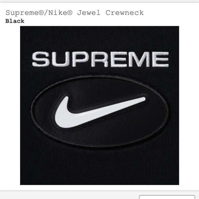 Supreme(シュプリーム)のSupreme Nike Jewel Crewneck ブラック Lサイズ メンズのトップス(スウェット)の商品写真