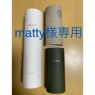 PGCD 新品未使用品(美容液)