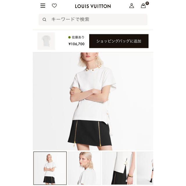 LOUIS VUITTON(ルイヴィトン)のLV サイドストラップトップス　白 レディースのトップス(Tシャツ(半袖/袖なし))の商品写真