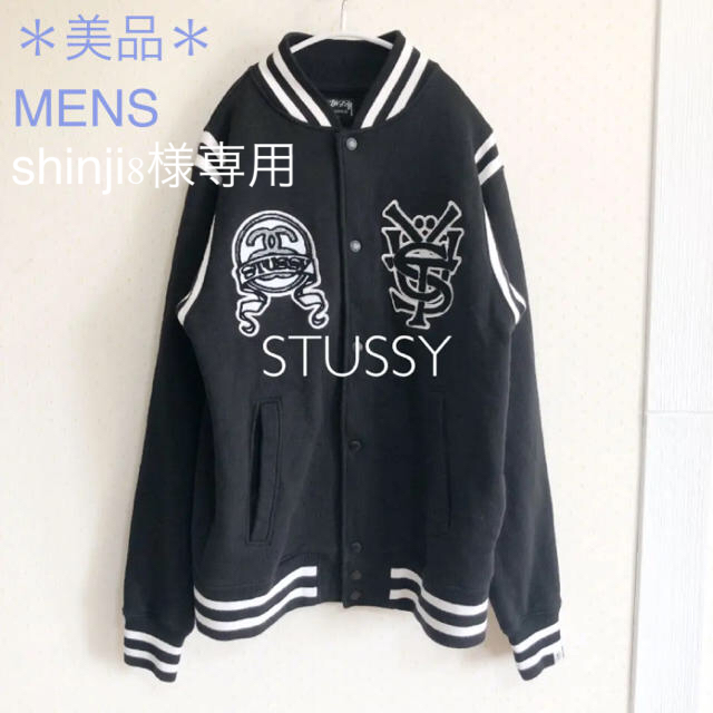 STUSSY(ステューシー)のshinji8様【美品】コットン スタジャン メンズのジャケット/アウター(スタジャン)の商品写真