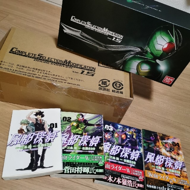 BANDAI   CSM 仮面ライダーダブル ダブルドライバーVer1.5+風都探偵