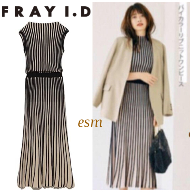 FRAY i.D☆フレイアイディー☆プリーツリブニットワンピース