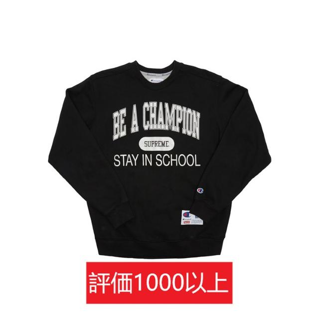 Supreme Champion Stay In School Crewneck