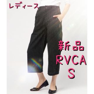 ルーカ(RVCA)のレディース秋冬用　RVCA /ルーカ  ストライプロングパンツS(クロップドパンツ)