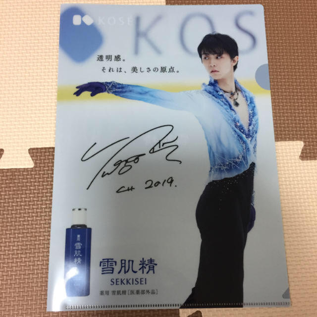 ※専用のお品。羽生結弦選手のお品，3点セット。