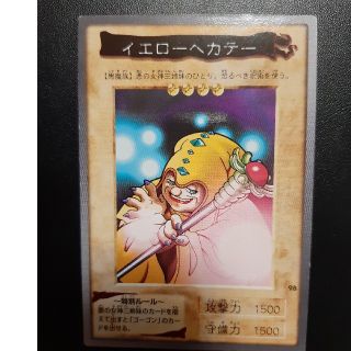 ユウギオウ(遊戯王)の遊戯王　バンダイ　イエローへカテー　98(シングルカード)