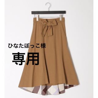 バーバリーブルーレーベル(BURBERRY BLUE LABEL)の【新品】ブルーレーベル クレストブリッジ　マーメイドスカート　ベージュ　36(ロングスカート)