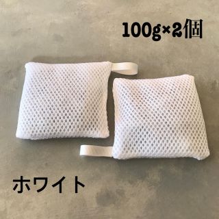 洗濯まぐちゃん　ランドリーマグちゃん　ハンドメイド　100g×2個　マグネシウム(洗剤/柔軟剤)