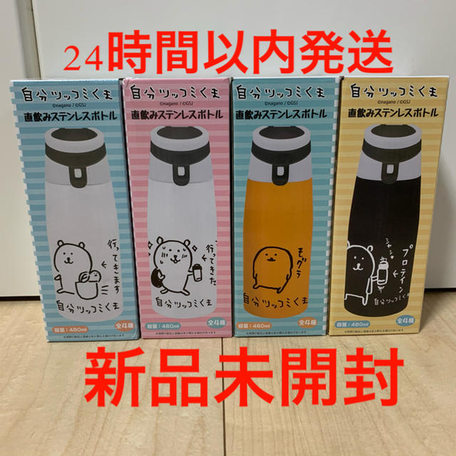 はむす様専用の通販 by RPMshop|ラクマ