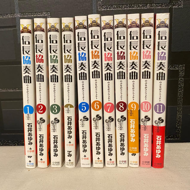 小学館(ショウガクカン)の信長協奏曲 1ー11巻 エンタメ/ホビーの漫画(少年漫画)の商品写真