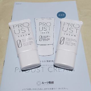 プルーストクリーム PROUST CREAM 30g 2個セット(制汗/デオドラント剤)