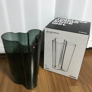 イッタラ(iittala)のアアルトベース　251mm  darkgrey(花瓶)