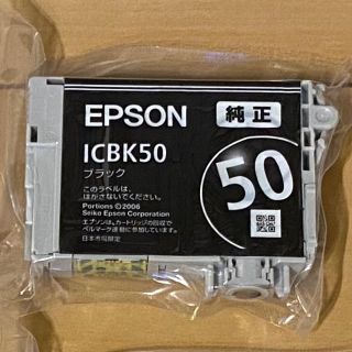 エプソン(EPSON)の❣️ムーミン様専用❣️EPSON プリンタインク　ICBK50(OA機器)