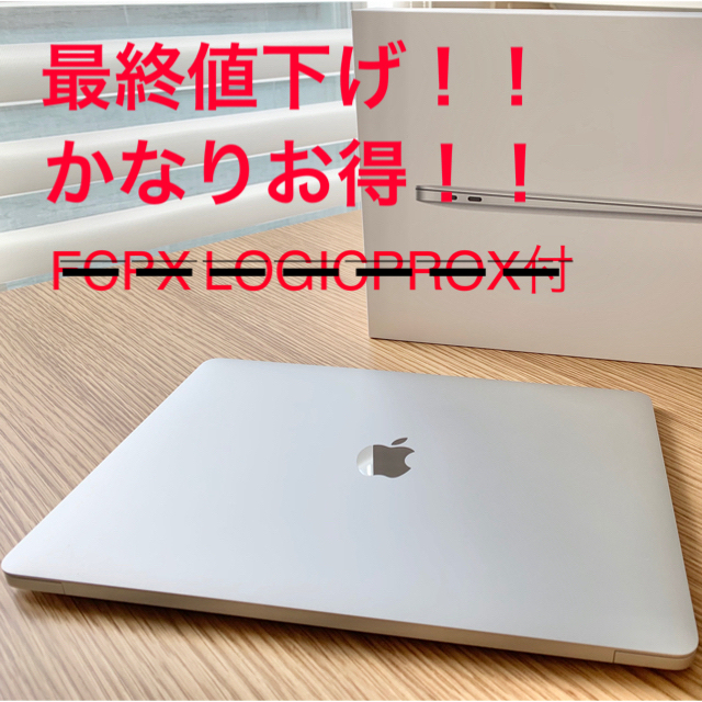 Apple - 最終値下！/MacBook Air Retina /FCPX/LogicProX