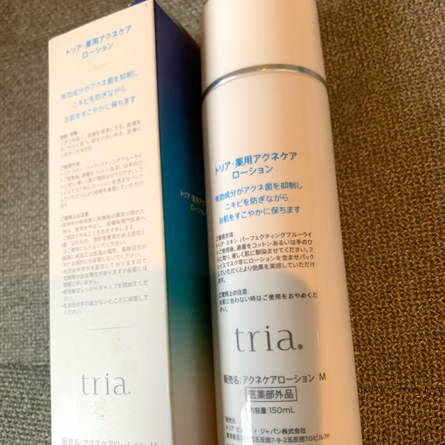 ORBIS(オルビス)のトリア 薬用アクネケアローション 化粧水 150ml コスメ/美容のスキンケア/基礎化粧品(化粧水/ローション)の商品写真