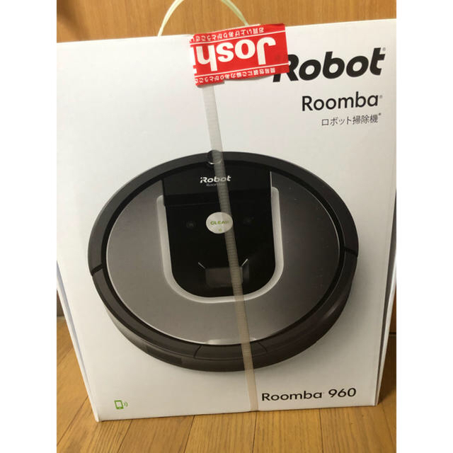 【新品未使用】IROBOT ルンバ　960