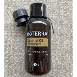 ドテラ　doTERRA ココナッツオイル(アロマオイル)