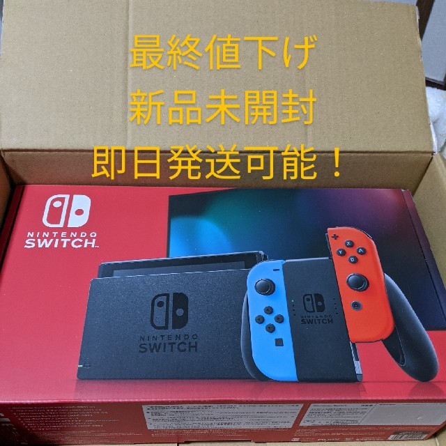 ゲームソフトゲーム機本体Nintendo Switch 　新品未開封