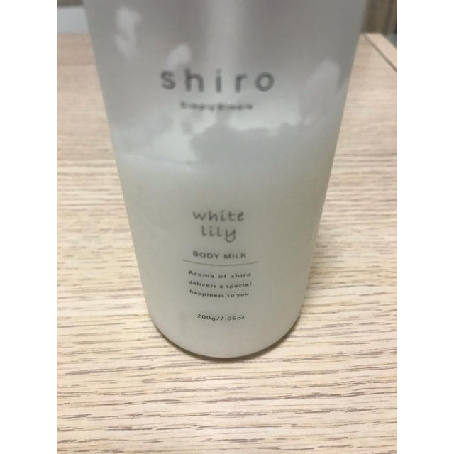 shiro(シロ)のshiro/ボディミルク コスメ/美容のボディケア(ボディローション/ミルク)の商品写真