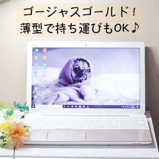 トウシバ(東芝)のりゅう.m様専用　31東芝T553/37JG 美品！薄型ゴールドで持ち運びも♪(ノートPC)