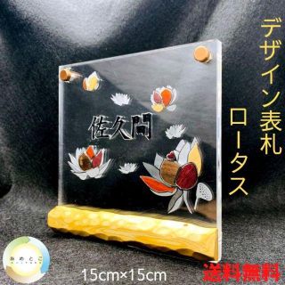 富士 パドックの通販 点 フリマアプリ ラクマ
