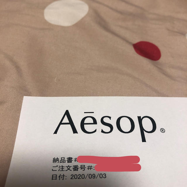 Aesop(イソップ)のイソップ ハーバルボディスプレー コスメ/美容の香水(香水(女性用))の商品写真