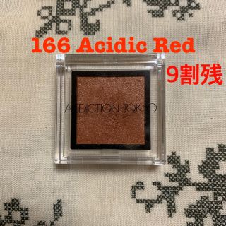 アディクション(ADDICTION)のaddiction アディクション　限定色　166 acidic red (アイシャドウ)