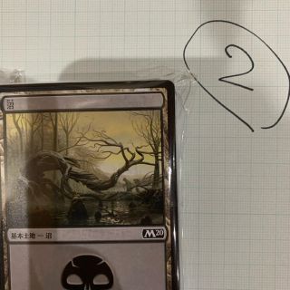 MTG沼2(シングルカード)