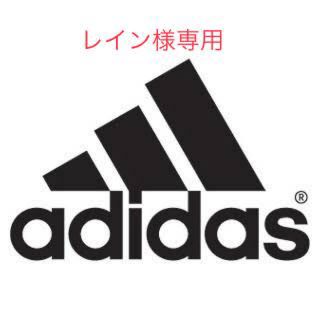 アディダス(adidas)のレイン様専用(トレーニング用品)