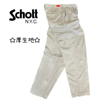 ショット(schott)の☆ショット☆  グレーパンツ  肉厚 しっかり感  レア物(デニム/ジーンズ)