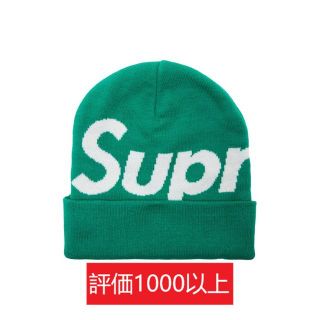 シュプリーム(Supreme)のSupreme Big Logo Beanie 緑 Green(ニット帽/ビーニー)