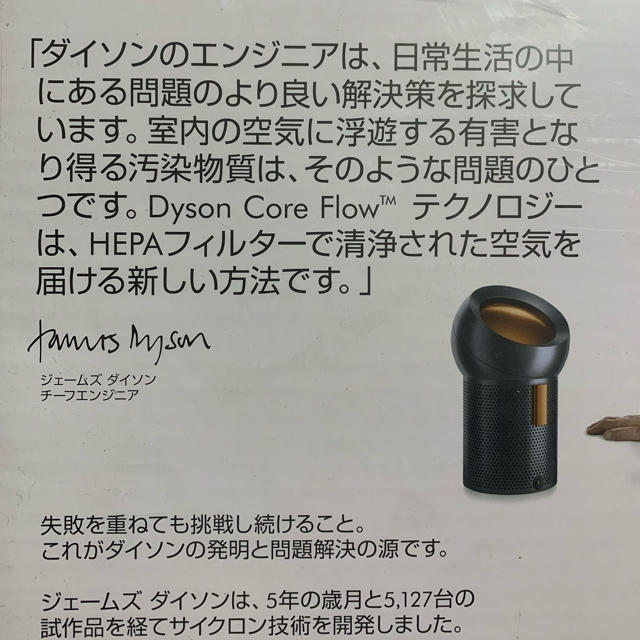 ダイソン空気清浄ファン(新品未開封保証有) 2