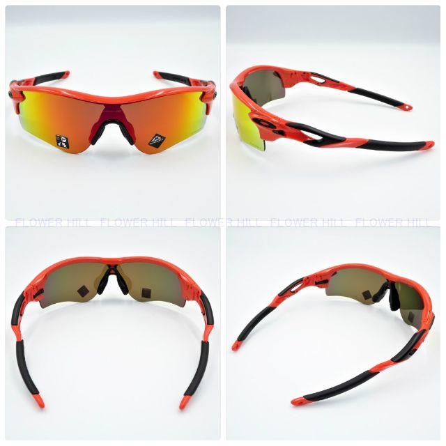 Oakley(オークリー)のOAKLEY オークリー レーダーロックパス INFRARED サングラス スポーツ/アウトドアの自転車(ウエア)の商品写真