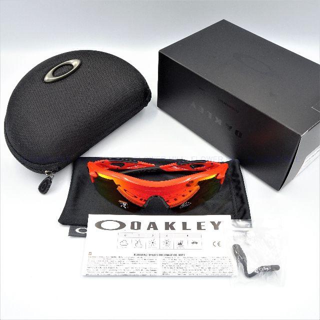 Oakley(オークリー)のOAKLEY オークリー レーダーロックパス INFRARED サングラス スポーツ/アウトドアの自転車(ウエア)の商品写真