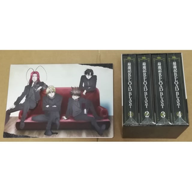 新品 最遊記 RELOAD BLAST 初回版 DVD 全4巻＋全巻購入特典全巻収納BOX